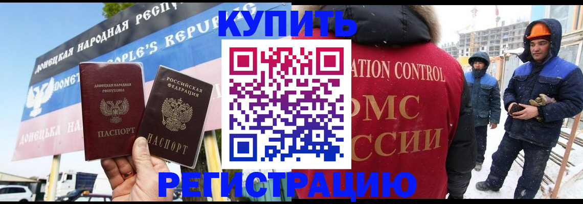 регистрация для школы в Кургане